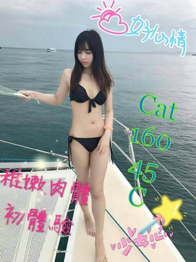 金門定點 貝莉 162/34D/24 麥當勞店員